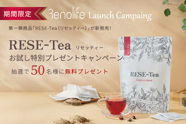 ブレンドティー