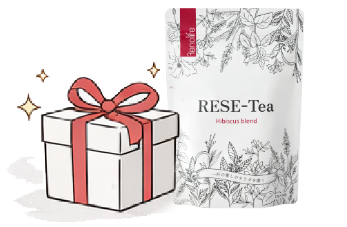 抽選で当選した方にメールと公式LINEでご連絡RESE-Teaをお届け