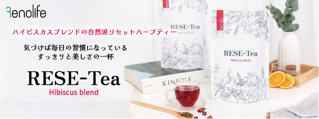 リセッティー