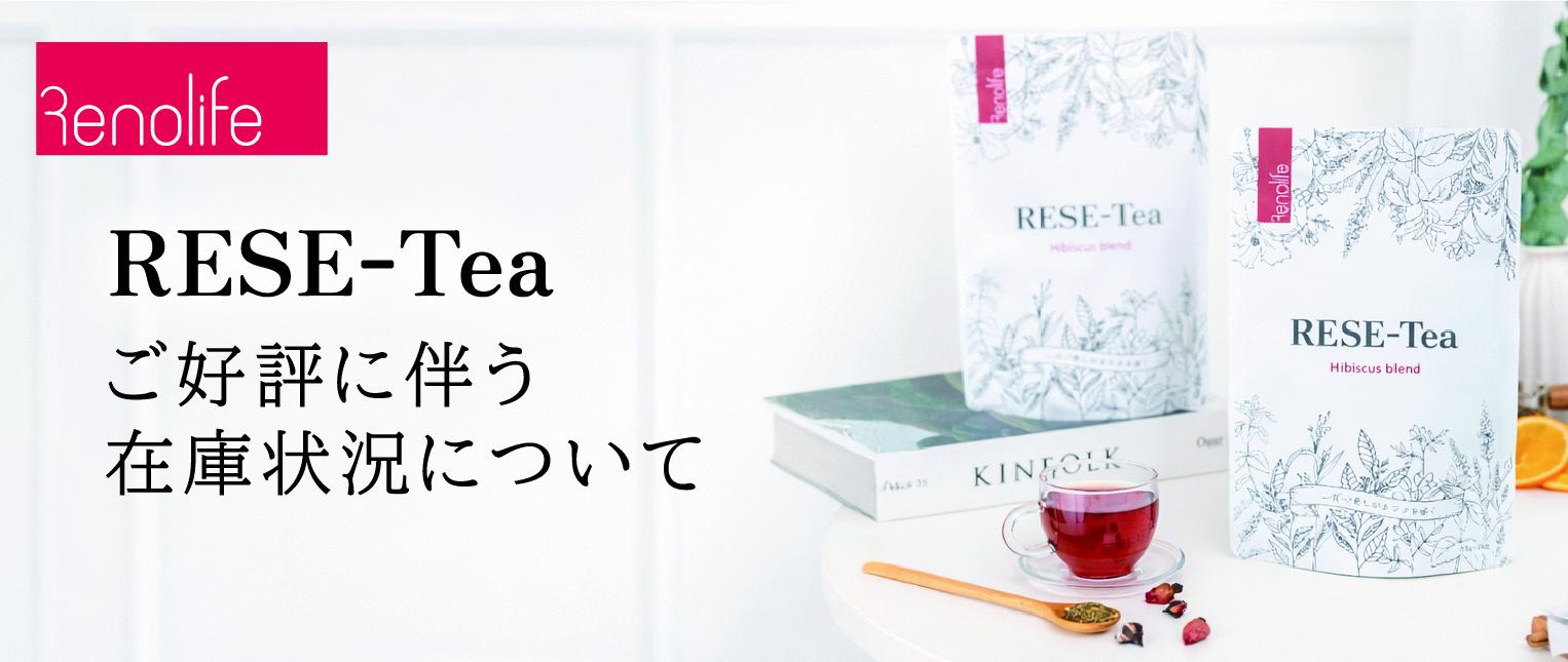 リポクル